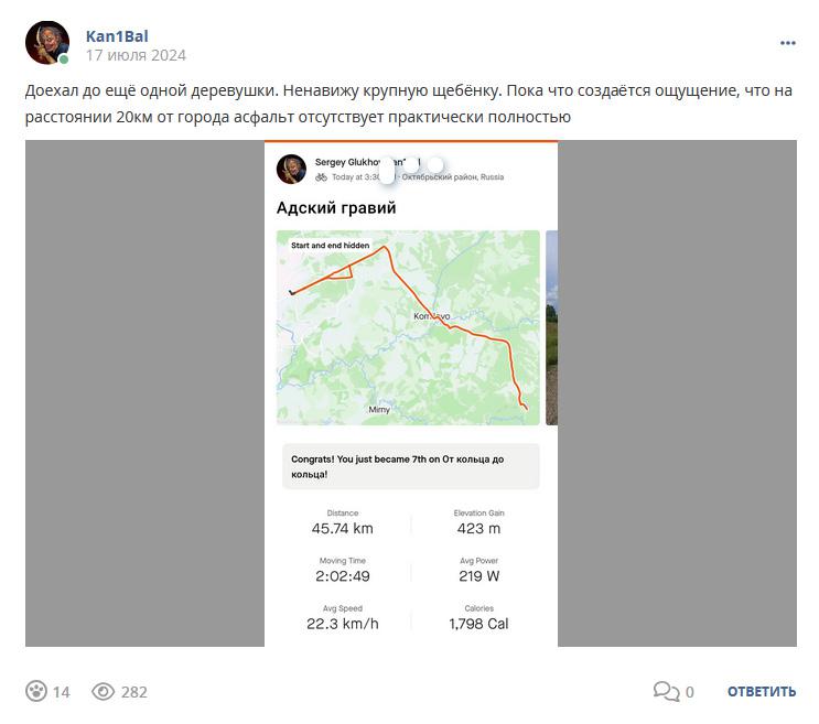 Кострище дайджест 2024 14.07 - 20.07