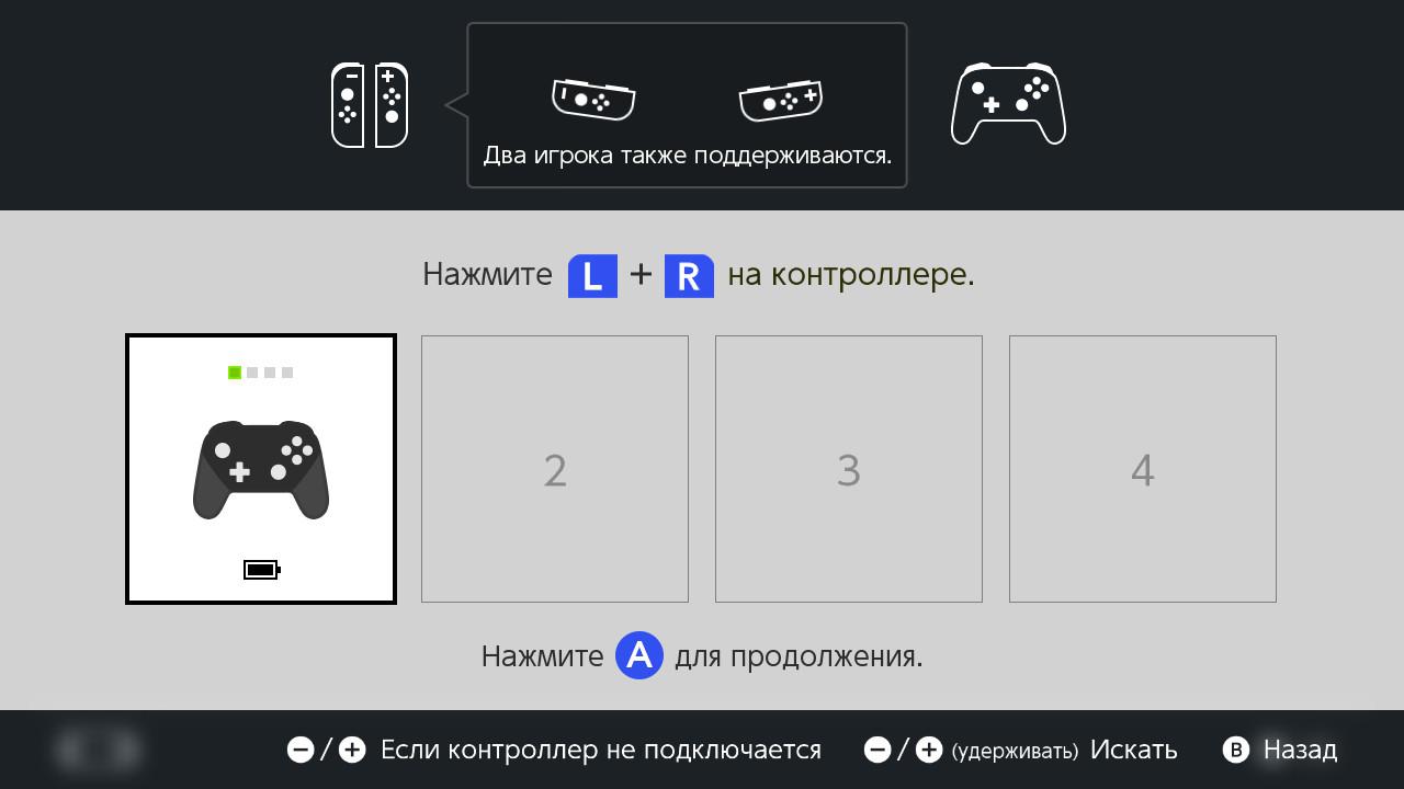 Switch определяет как Pro Controller. Это третий режим работы контроллера.