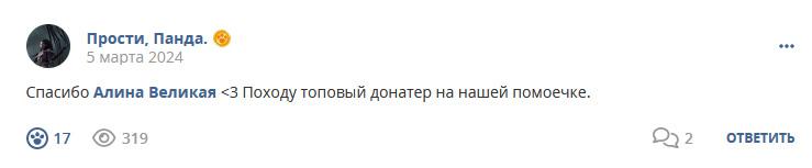 Кострище дайджест 2024 03.03 - 09.03