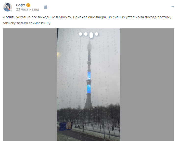 Кострище дайджест 2024 17.11 - 23.11