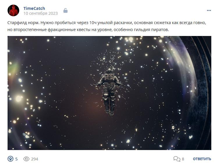Кострище дайджест 2023 10.09 - 16.09