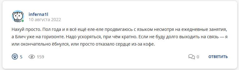 Кострище дайджест 2022 07.08 - 13.08