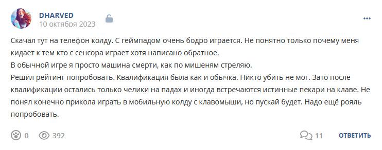 Кострище дайджест 2023 08.10 - 14.10
