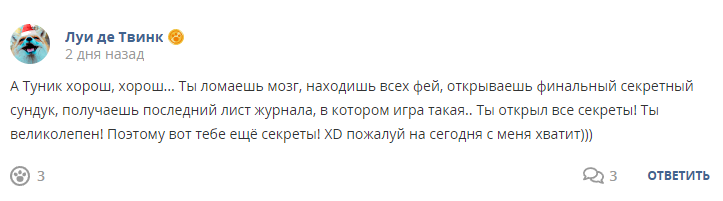 Кострище дайджест 2022 20.03 - 26.03