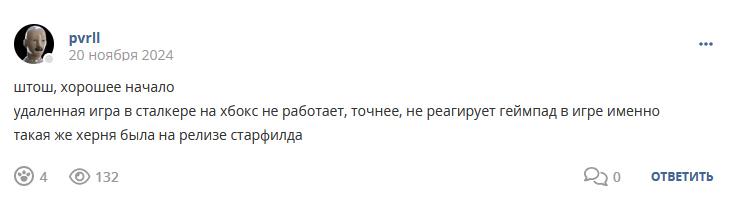 Кострище дайджест 2024 17.11 - 23.11
