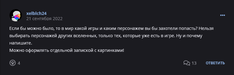 Кострище дайджест 2022, сентябрь, 18 - 24