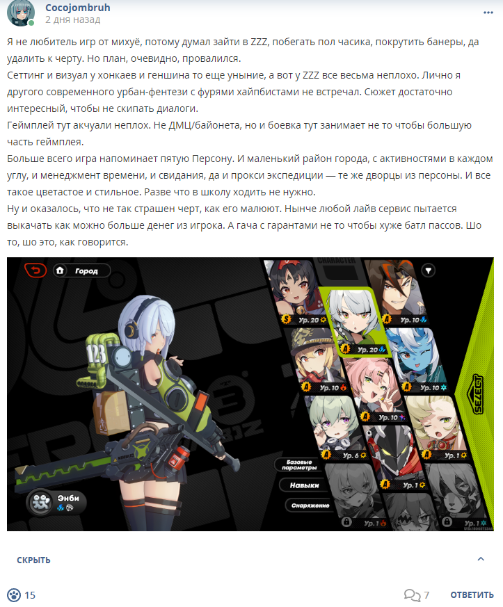 Кострище дайджест 2024 30.06 - 06.07
