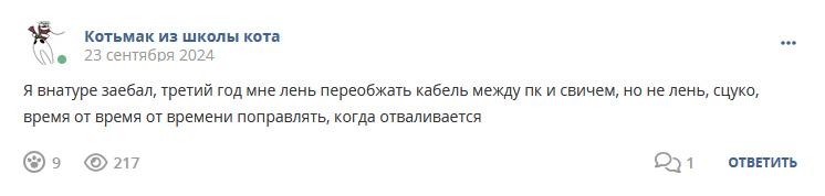 Кострище дайджест 2024 22.09 - 28.09