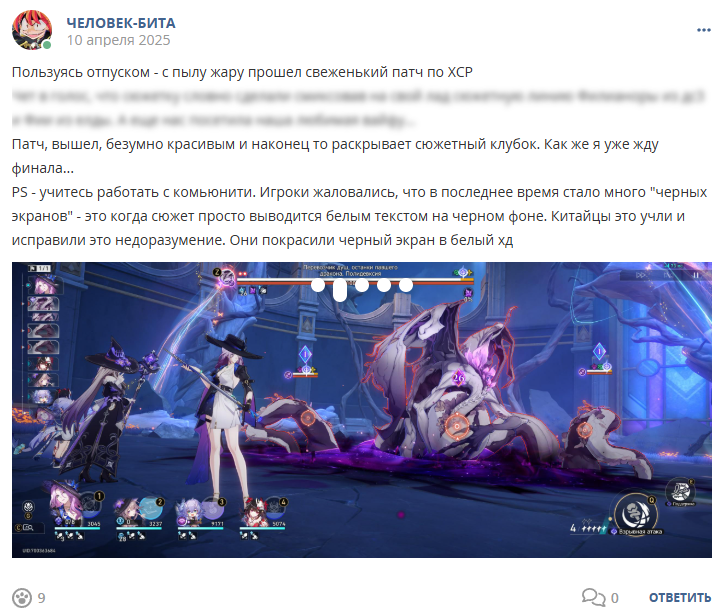 Кострище дайджест 2025 06.04 - 12.04