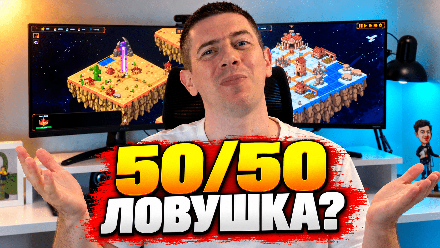 Недельный геймдев: #298 — 25 октября, 2026