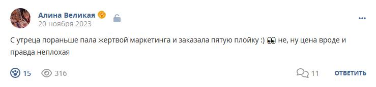 Кострище дайджест 2023 19.11 - 25.11