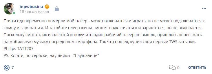 Кострище дайджест 2023 22.10 - 28.10