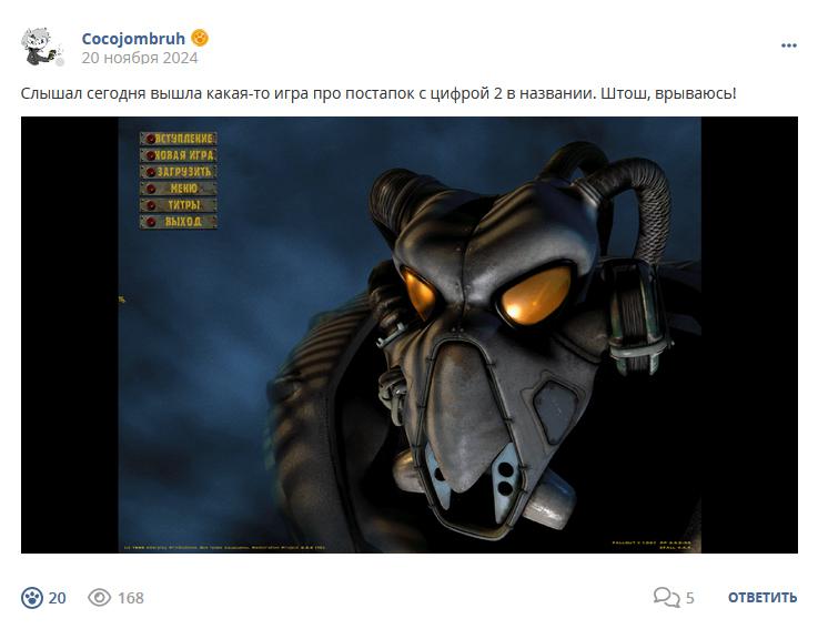 Кострище дайджест 2024 17.11 - 23.11