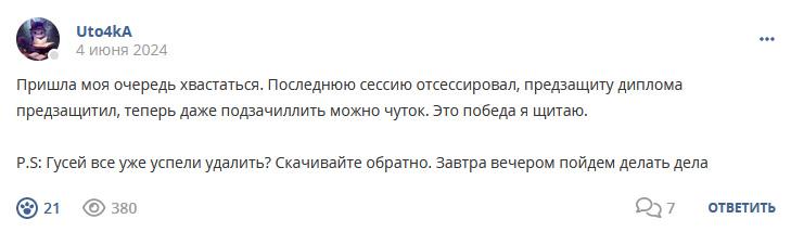 Кострище дайджест 2024 02.06 - 08.06