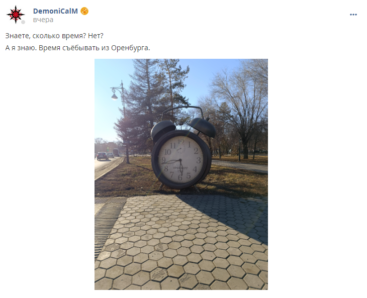 Кострище дайджест 2024 17.11 - 23.11