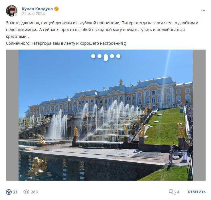 Кострище дайджест 2024 19.05 - 25.05