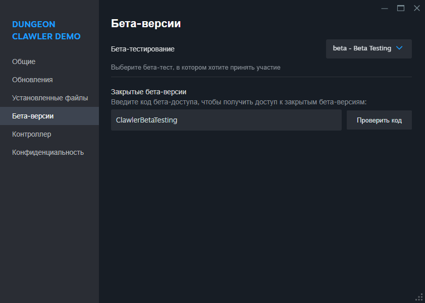 Геймпады, звуковые эффекты и другие особенности патча 0.3 Dungeon Clawler