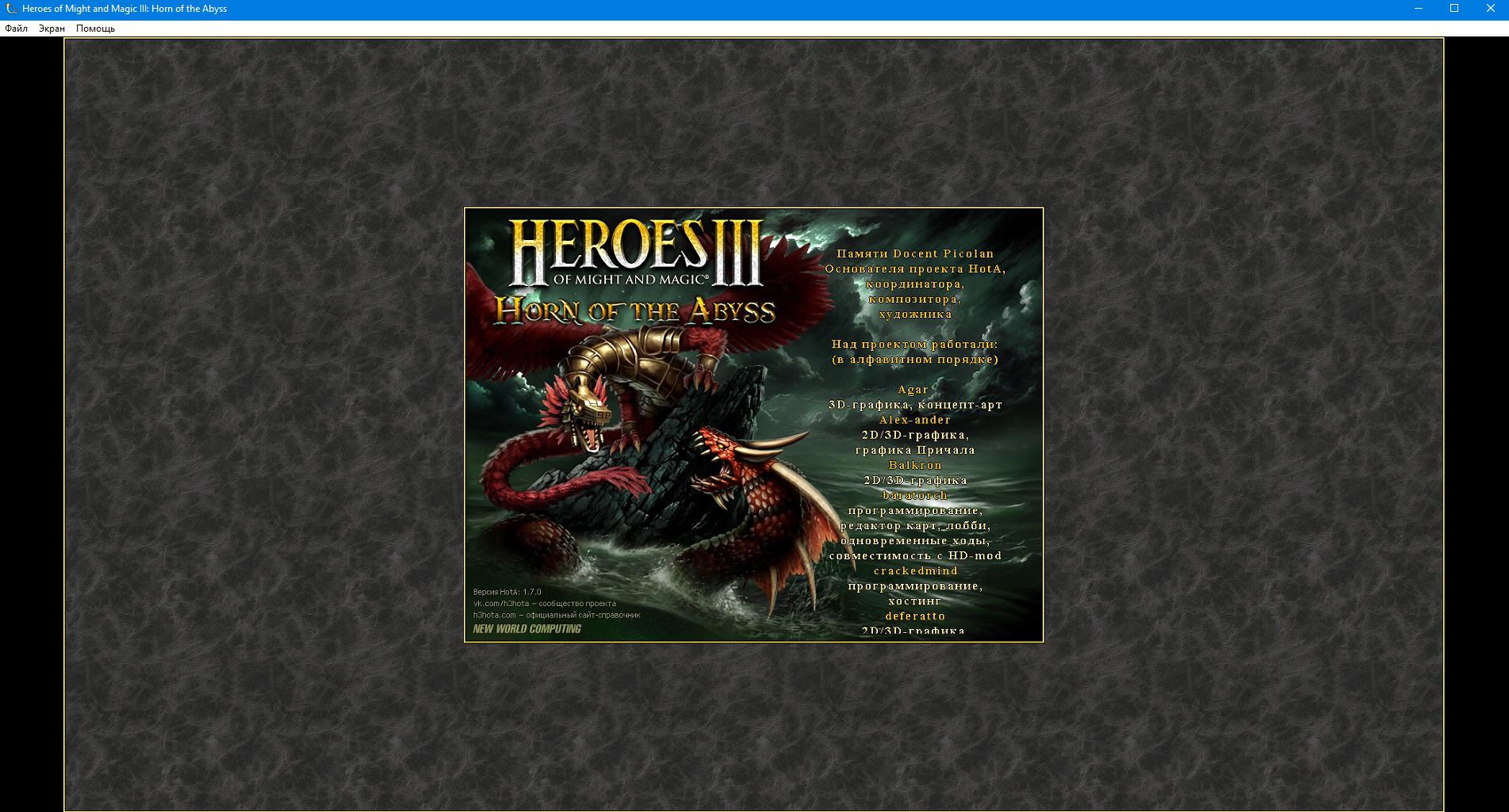Tavern of Might and Magic взяла интервью у авторов мода Horn of the Abyss