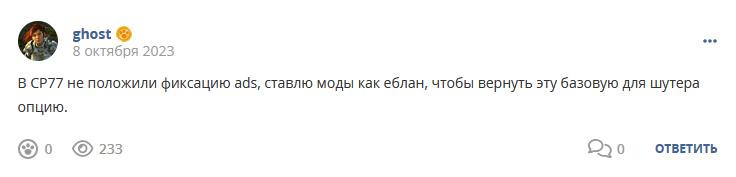 Кострище дайджест 2023 08.10 - 14.10