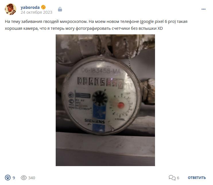 Кострище дайджест 2023 22.10 - 28.10