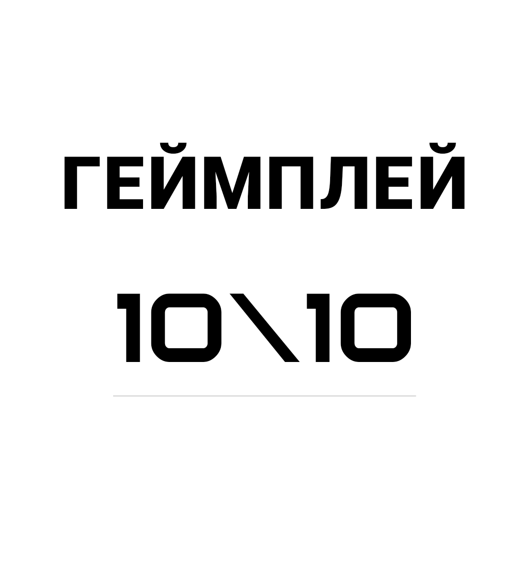 Двойной сеанс: "Чёрная Молния" Недооценённый шедевр