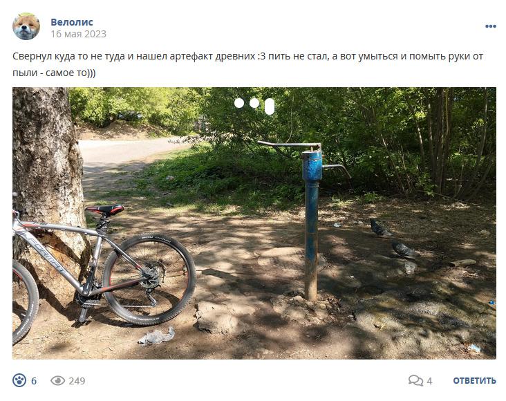 Кострище дайджест 2023 14.05 - 20.05