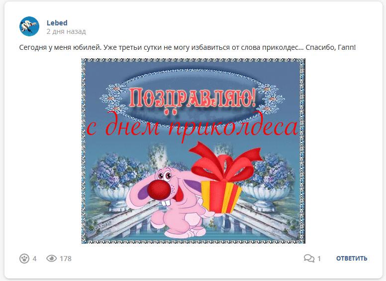 Кострище дайджест 2022 27.11 - 03.12