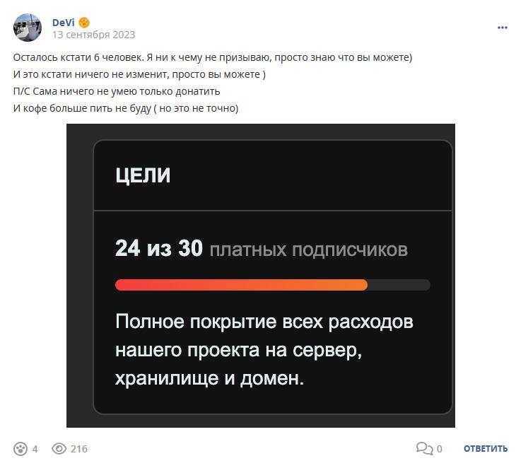 Кострище дайджест 2023 10.09 - 16.09
