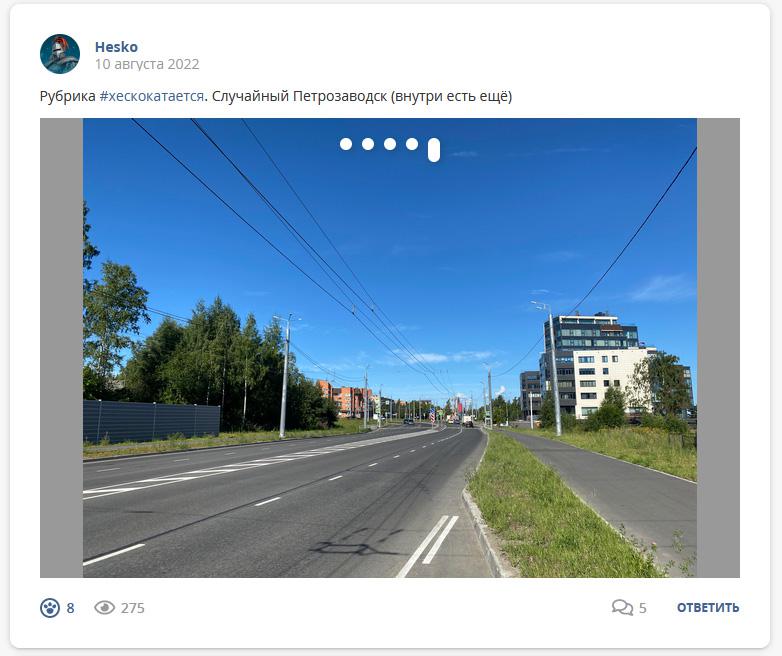 Кострище дайджест 2022 07.08 - 13.08