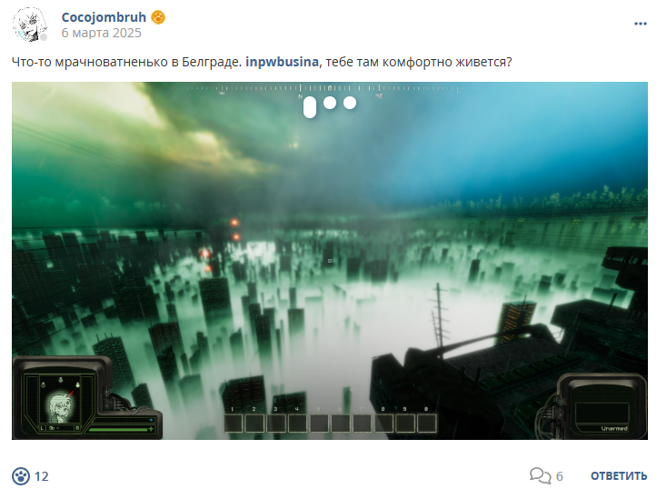 Кострище дайджест 2025 02.03 - 08.03