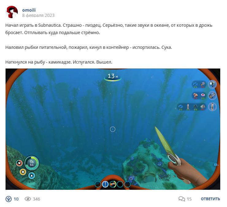 Кострище дайджест 2023 05.02 - 11.02