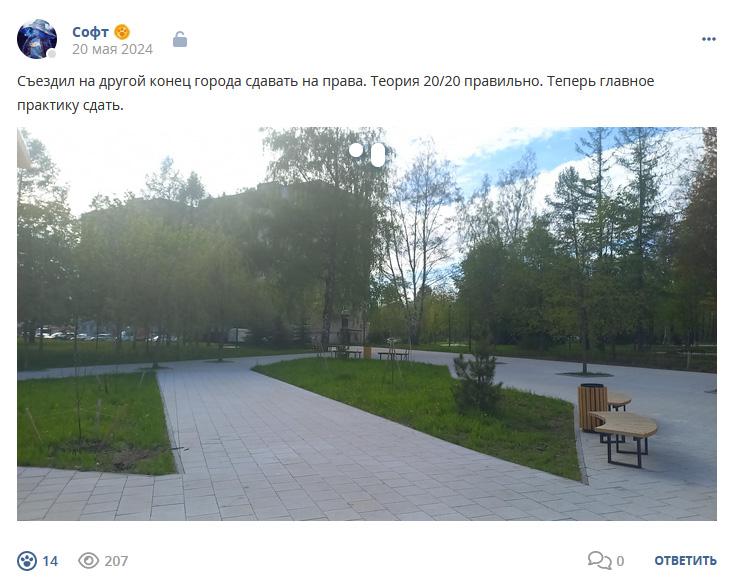 Кострище дайджест 2024 19.05 - 25.05