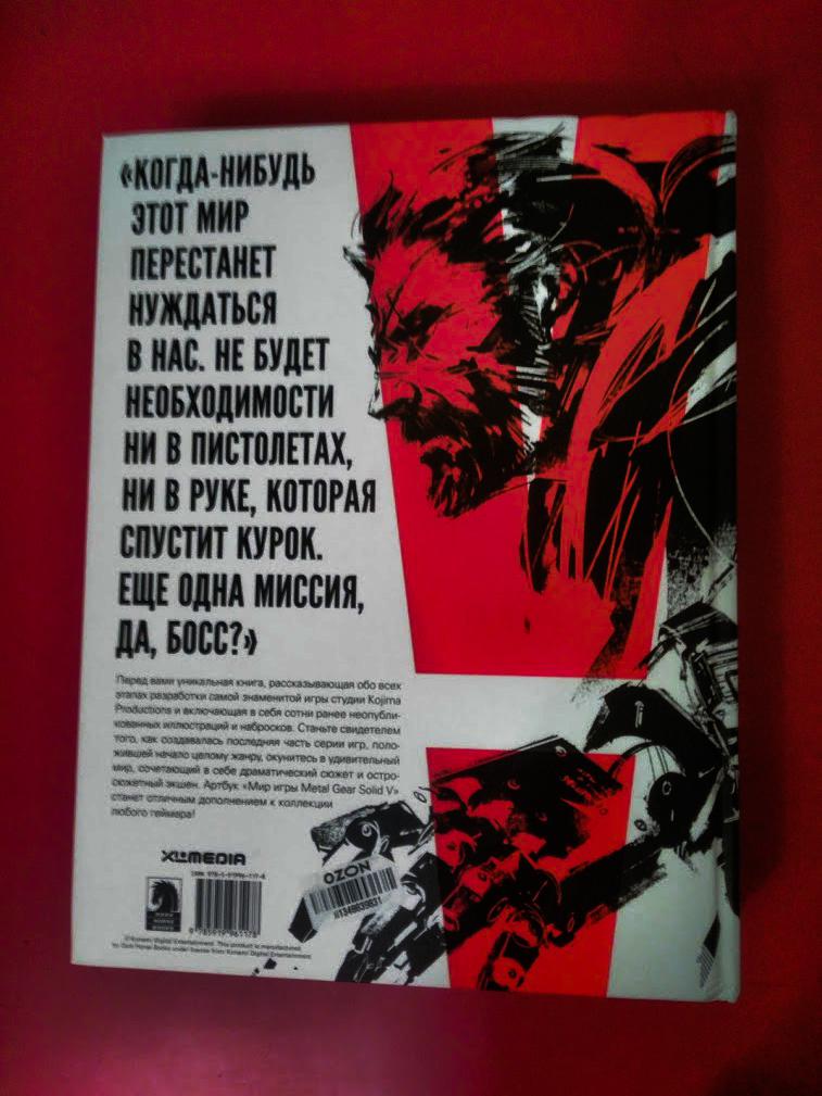 Явление моей посылки от Секретного Санты