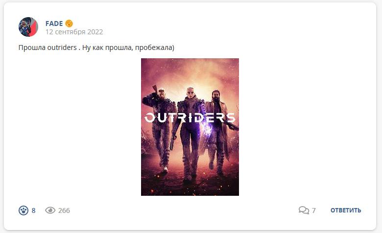 Кострище дайджест 2022 11.09 - 17.09