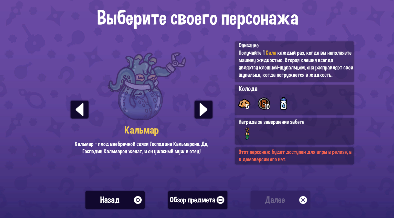 Геймпады, звуковые эффекты и другие особенности патча 0.3 Dungeon Clawler