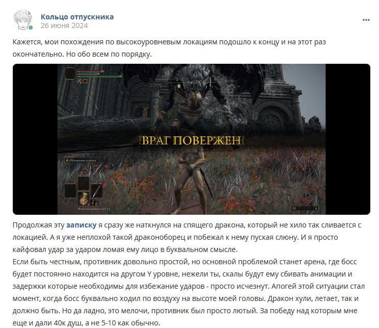 Кострище дайджест 2024 23.06 - 29.06