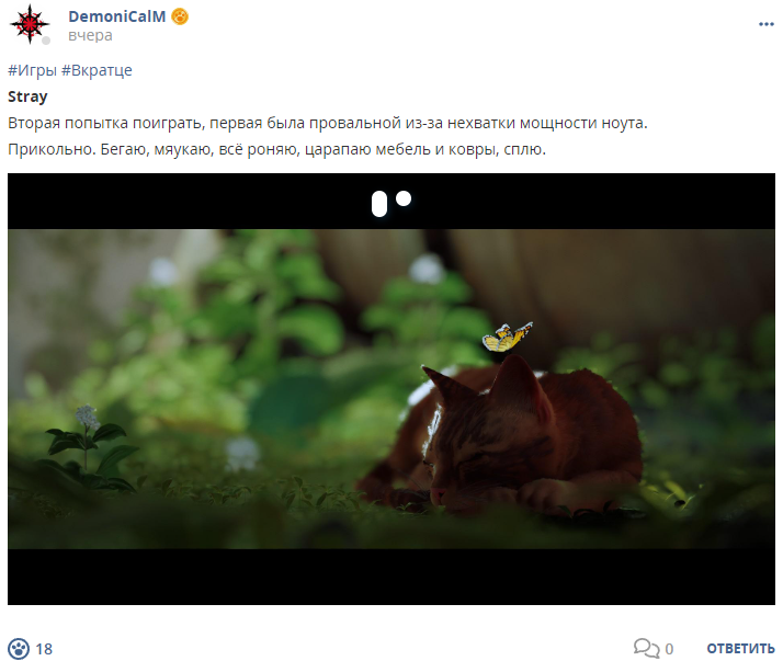 Кострище дайджест 2024 16.06 - 22.06