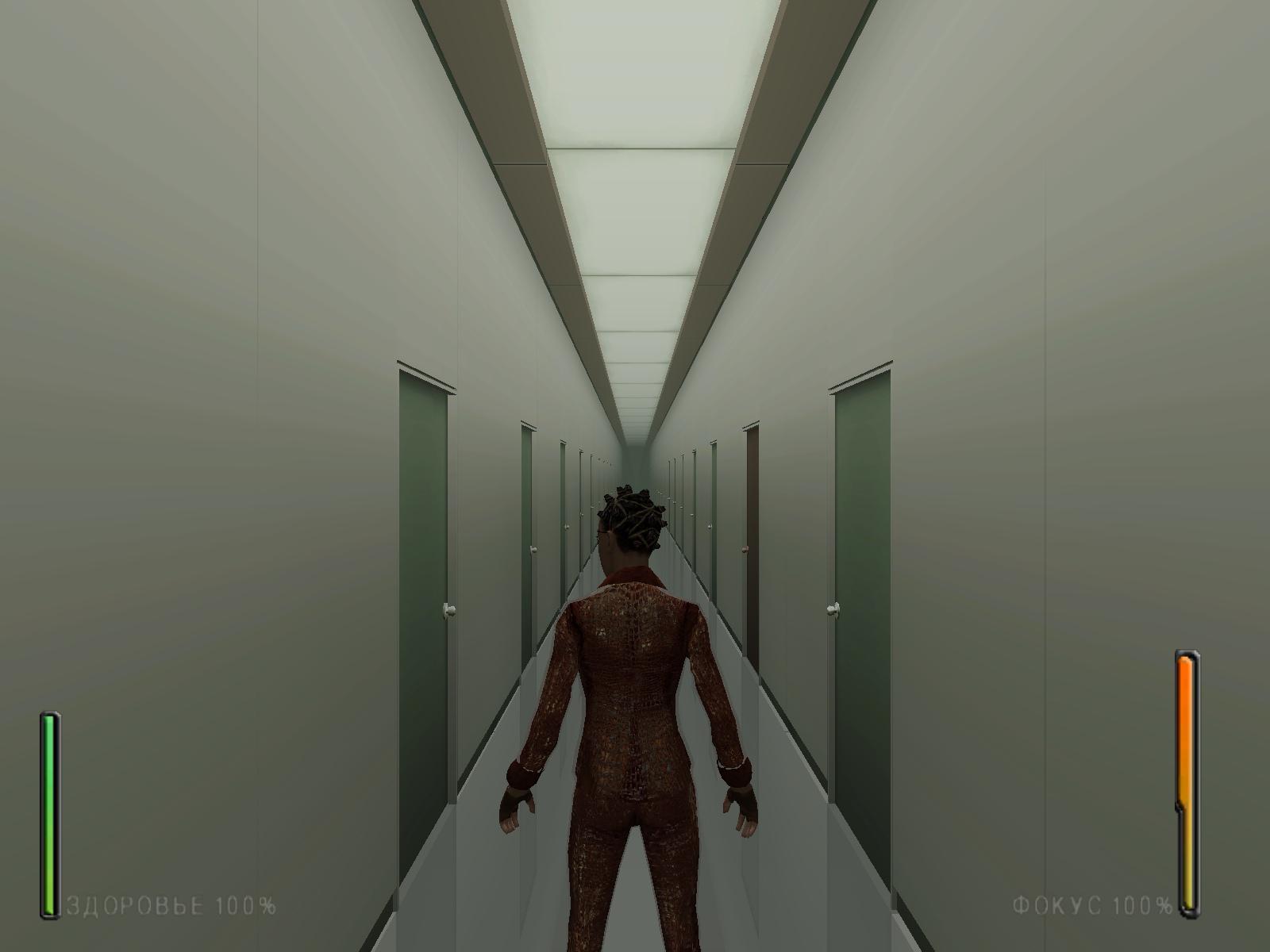 Enter the Matrix