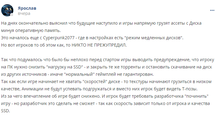Кострище дайджест 2024 01.12 - 07.12