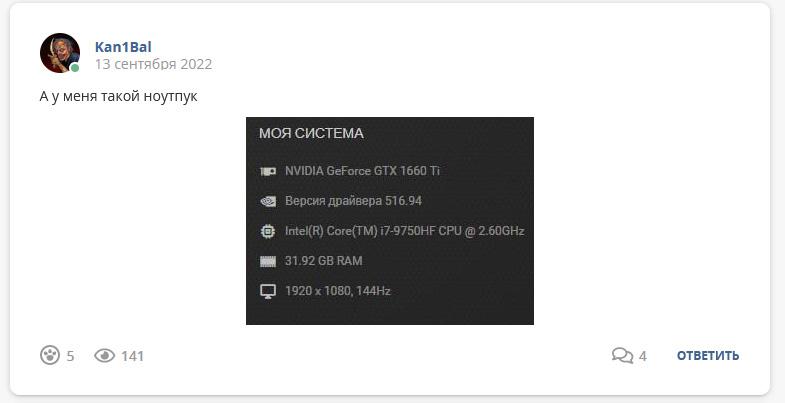 Кострище дайджест 2022 11.09 - 17.09