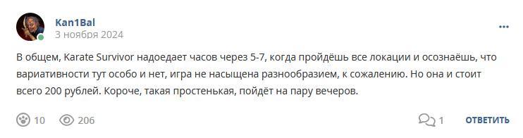 Кострище дайджест 2024 03.11 - 09.11
