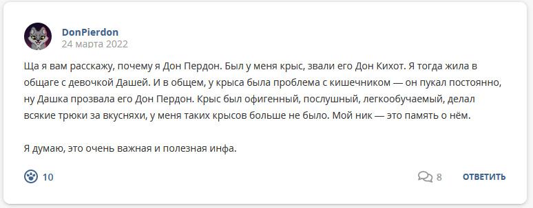 Кострище дайджест 2022 20.03 - 26.03
