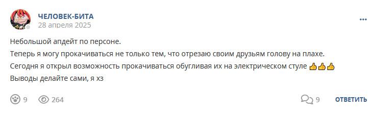 Кострище дайджест 2025 27.04 - 03.05