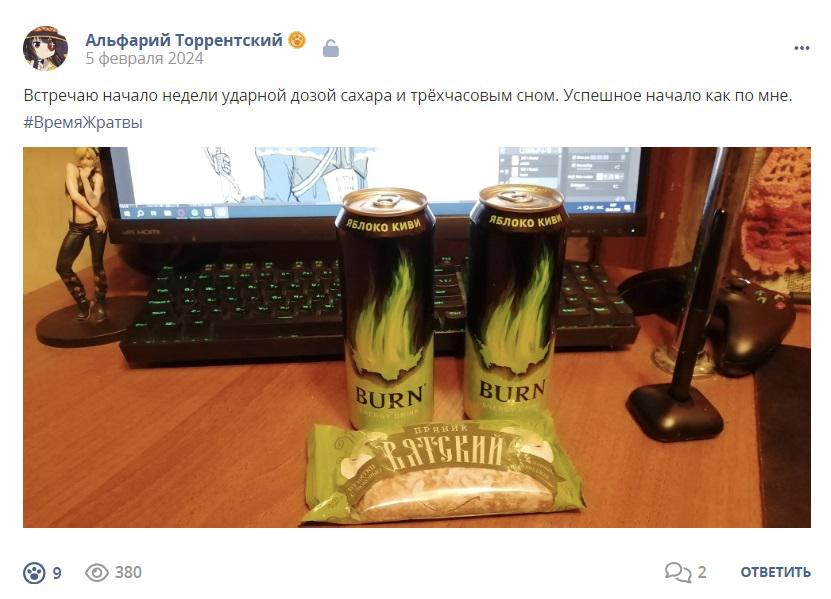 Кострище дайджест 2024 04.02 - 10.02