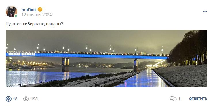Кострище дайджест 2024 10.11 - 16.11