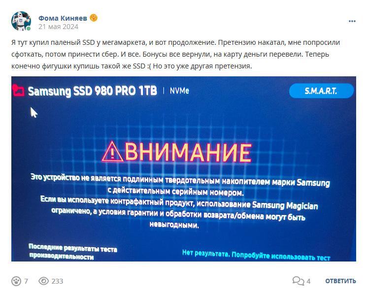 Кострище дайджест 2024 19.05 - 25.05