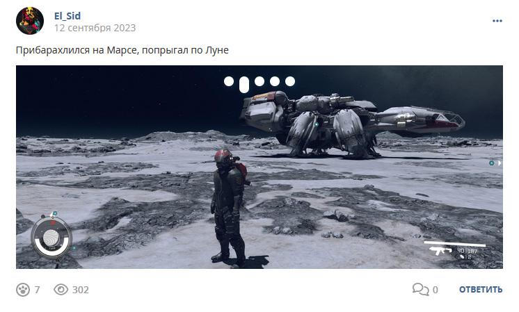 Кострище дайджест 2023 10.09 - 16.09
