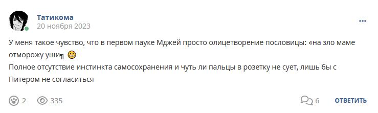 Кострище дайджест 2023 19.11 - 25.11
