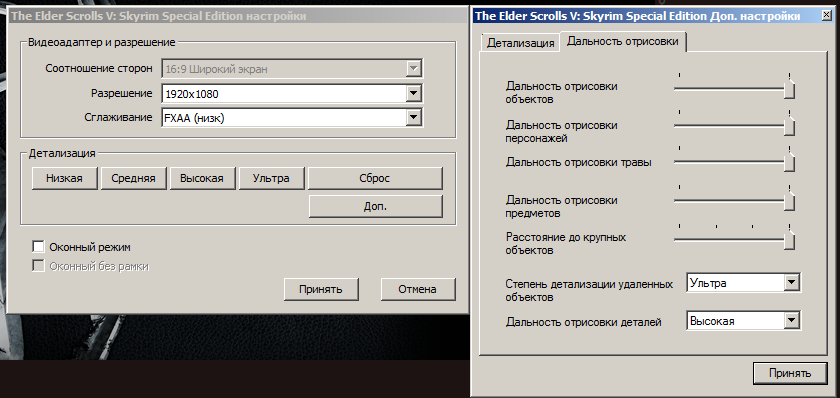 Увеличиваем дальность прорисовки статичных объектов в Skyrim SE/AE при помощи SSELODGen + DynDOLOD