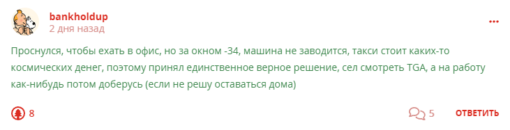 Кострище дайджест 2023 03.12 - 09.12
